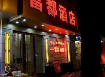 City Star Chain Hotel Canton Esterno foto